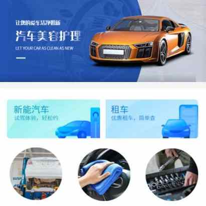 巫溪小程序开发