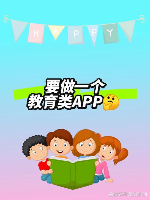 教育行业在互联网的推动下正经历着快速的发展,预计到2020年,年增长率